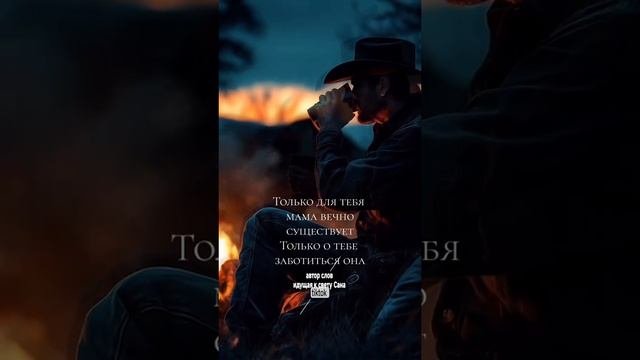 Руки Мамы🌹лучшие 💋насвете 🌹