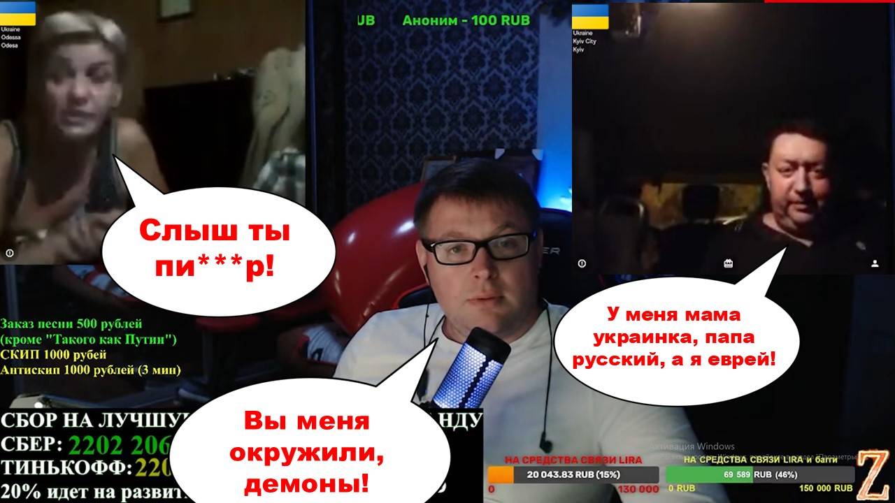 Разрыв пуканов! У меня мама украинка папа русский а я еврей! Как это работает?