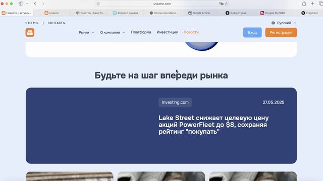 Uva-xinc.co (uvaxinc.com) ОТЗЫВЫ.КАК ВЕРНУТЬ ДЕНЬГИ?