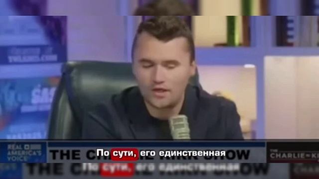 Не сложно догадаться за что убили Чарли Кирка...