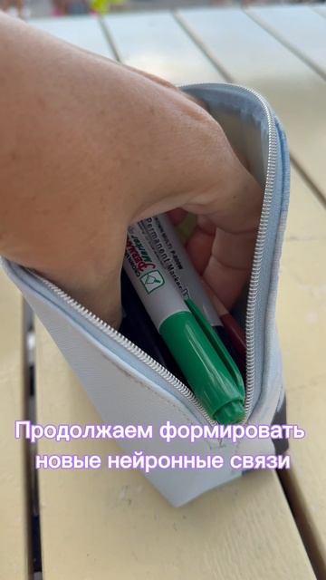 НейроЗавтрак за чашечкой кофе