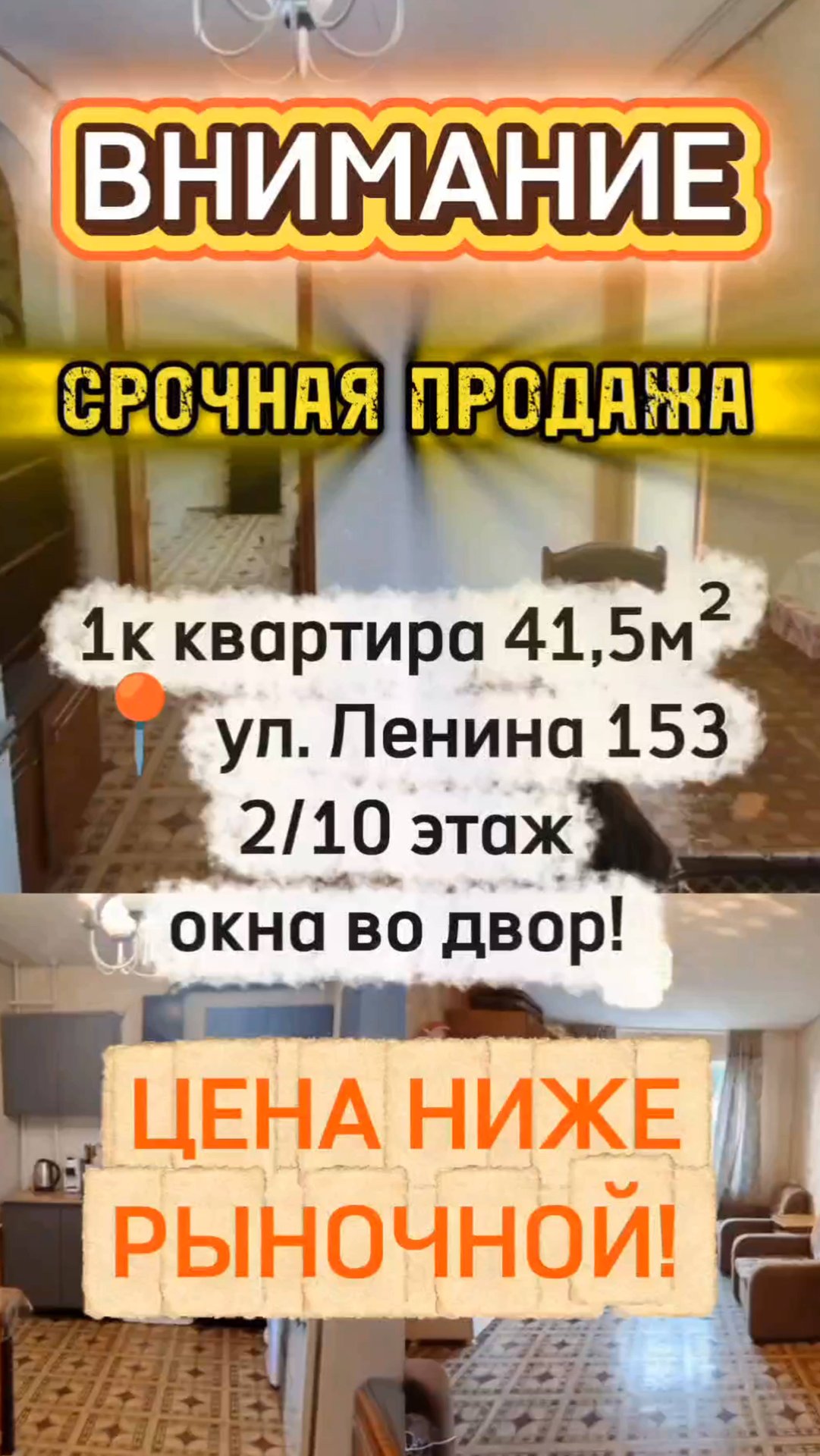 КВАРТИРА У МОРЯ/СРОЧНАЯ ПРОДАЖА/АНАПА/КВАРТИРА/ЦЕНА НИЖЕ РЫНОЧНОЙ/СРОЧНО/ПЕРЕЕЗД В АНАПУ.