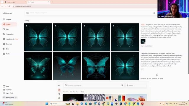 Наталья Махонина - Какие нейросети нужны для профессиональной работы дизайнера в 2025 году