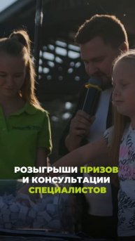 💚 13 СЕНТЯБРЯ | «ЗЕМЛЯ И МЫ» 💚