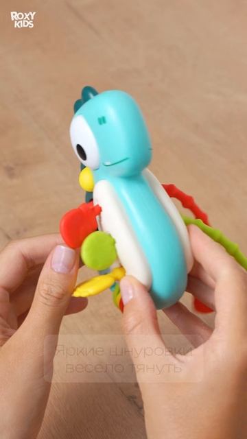 Игрушка-тянучка BUSY DINO от ROXY-KIDS