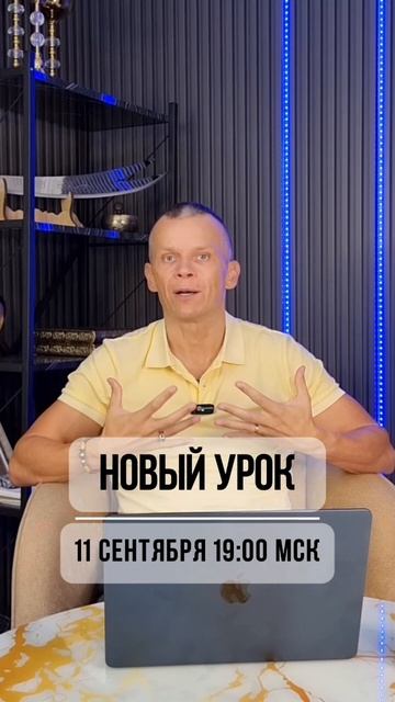 Почему всё внимание духовных сил направлено на тело?