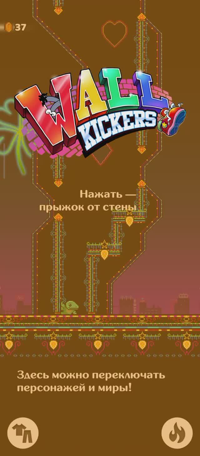 пытаюсь побить рекорд