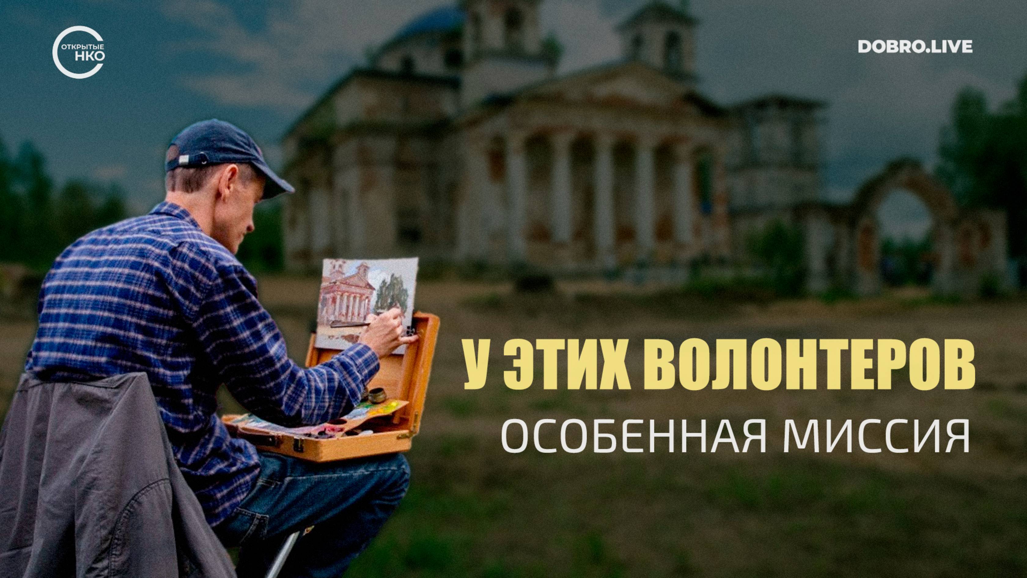 Открыт сбор заявок на премию «Наследие Дороже»