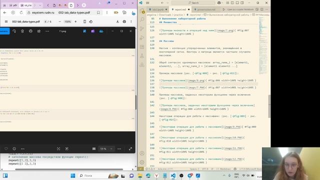 Отчет лабораторной работы №2 