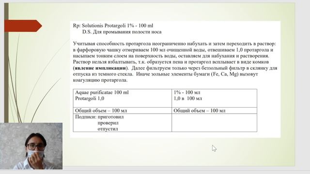 коллоидные растворы