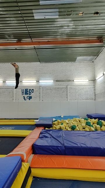 Беляев Андрей четверное сальто на батуте