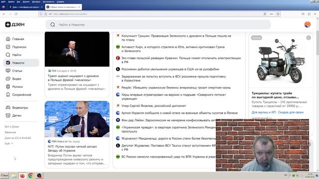 Новости эры коммунизма (1209) News Of The Era Of Communism (1209)