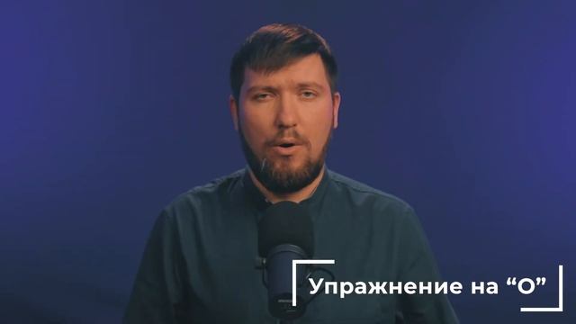 Артикуляция  Гласные звуки