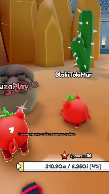 Коварный и злой Gingobalo Gingobali в Brainrot Evolution Роблокс !