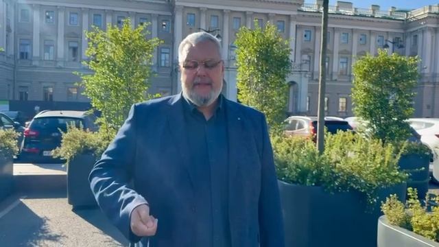 Слово перед Заседанием