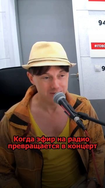 Сергей АРУТЮНОВ -  Когда эфир на радио превращается