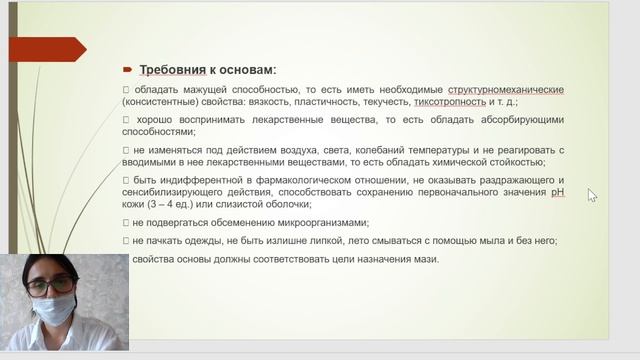 мази ка лф