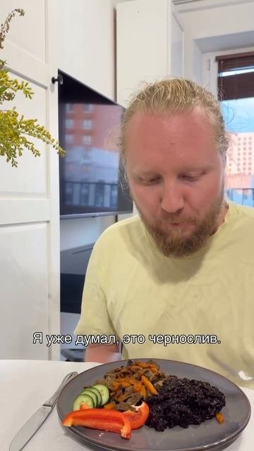 Вкусно поесть