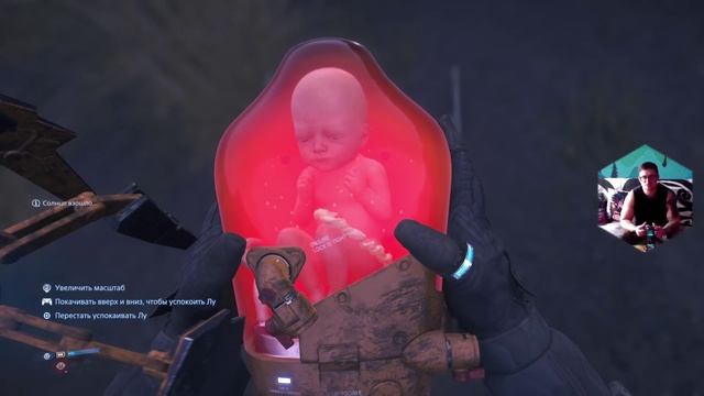 Death Stranding 2 Прохождение 10