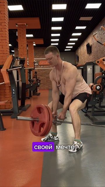 Motivation