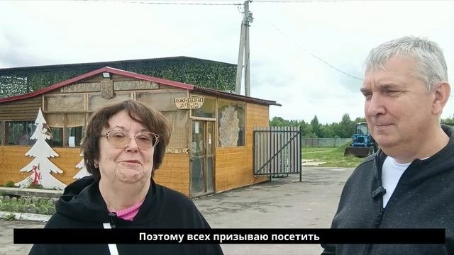 Отзывы восторг