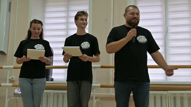 Закрытие летнего интенсива