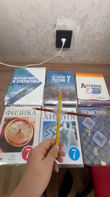 прости Господи 