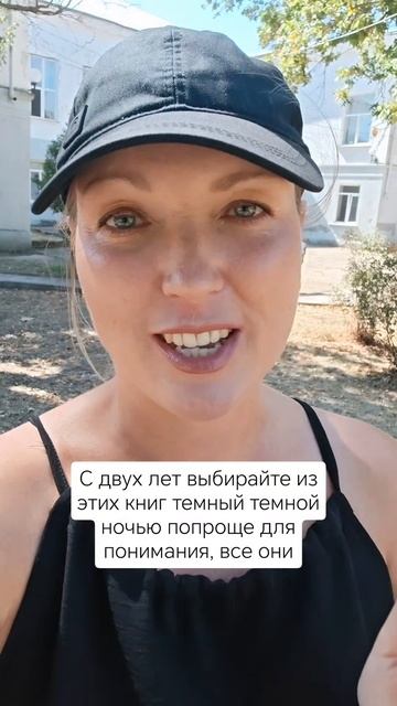5 книг про страх