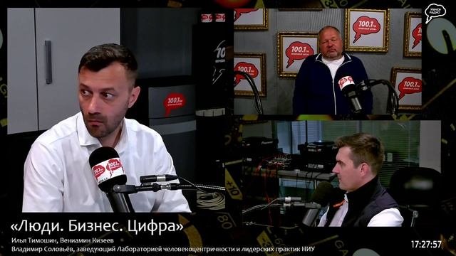 «Люди. Бизнес. Цифры», Эфир от 10 сентября 2025 года