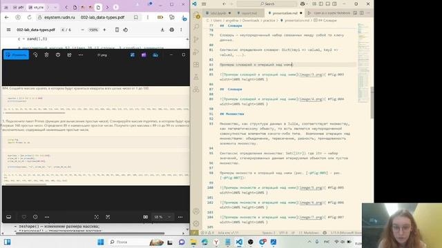 Презентация лабораторной работы №2 