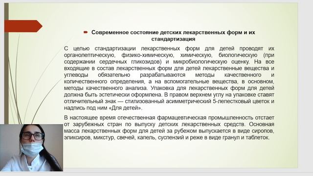 дет лф