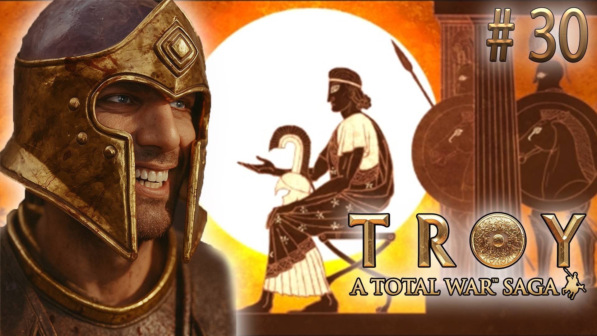 Новый царь Трои. TW Saga: Troy. Гектор (Легенда) # 30