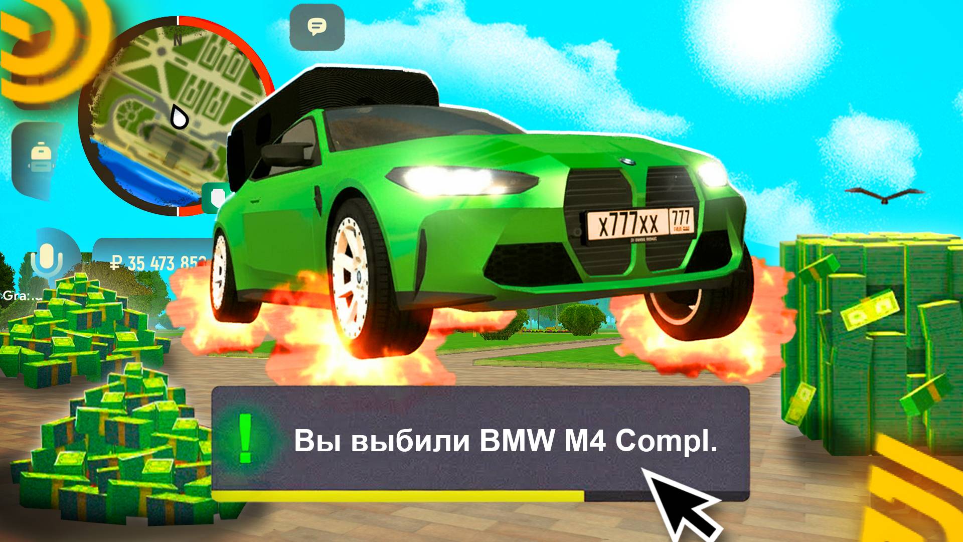 ОТКРЫЛ НОВЫЕ ЛИМИТИРОВАННЫЕ КЕЙСЫ В ГРАНД МОБАЙЛ И ВЫБИЛ ДОРОГОЕ АВТО! GRAND MOBILE CRMP MOBILE