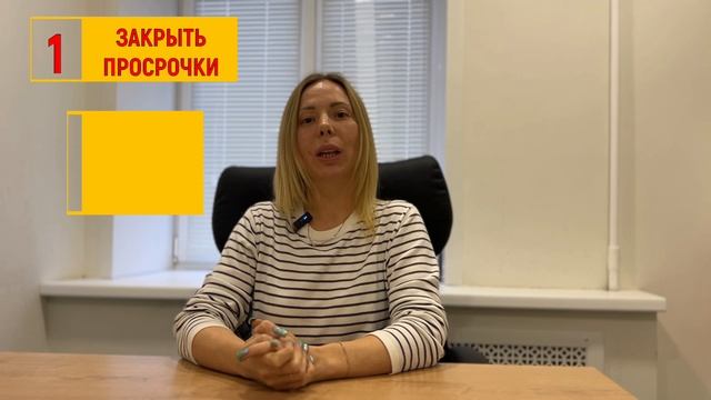Ипотека с плохой кредитной историей