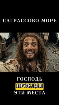 Если бы в 1492 году был Айфон - Влог Конкистадора часть 1.