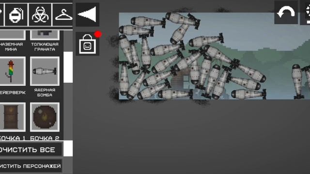 уничтожение телефона день 1