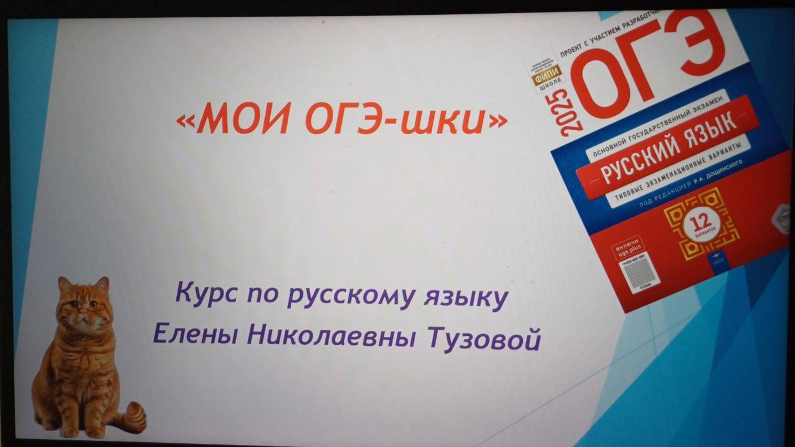 Video1328916364
