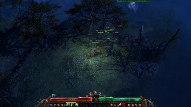 Grim Dawn#Прохождение#03