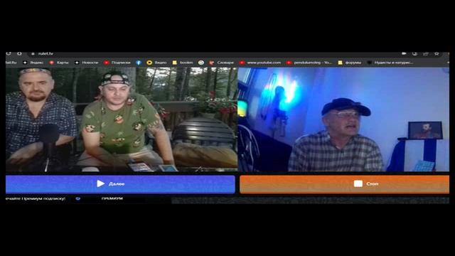 НА совместном СТРИМЕ  у  блогеров ДОБРЫНЯ ТОТ САМЫЙ БАБИЧЕВ