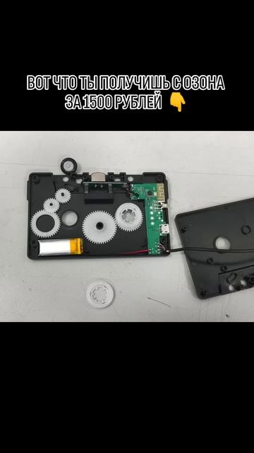 кассетный Bluetooth адаптер оказался