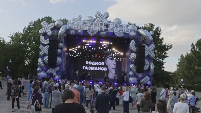 Родион Газманов часть 1