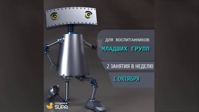 Сентябрь это время, когда родители записывают детей на кружки