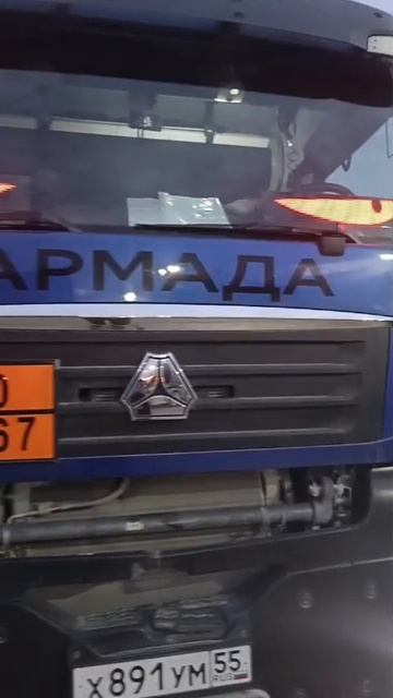 глазки на фуре