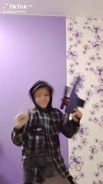 дима