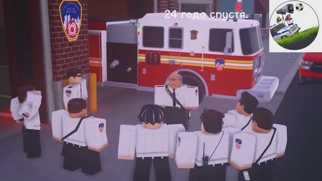 9/11. 24 года спустя.