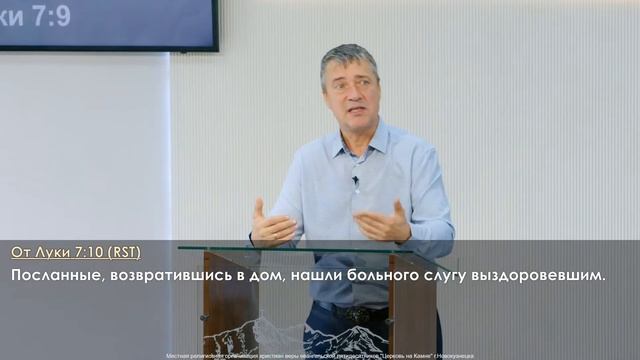Воскресное Богослужение | 31 августа 2025 | Церковь на Камне