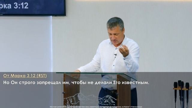 Воскресное Богослужение | 17 августа 2025 | Церковь на Камне