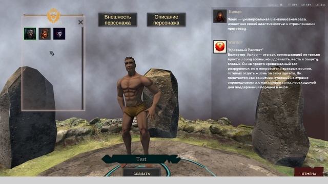 World of Dynasty: Shadows of Sagas