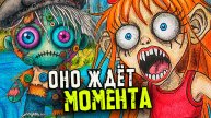 4 РЕАЛЬНО СТРАШНЫЕ ИСТОРИИ от Подписчиков. Бойся Воды. Страшилки на ночь
