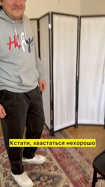 С БУТЫЛКОЙ ЗА БРЮКАМИ